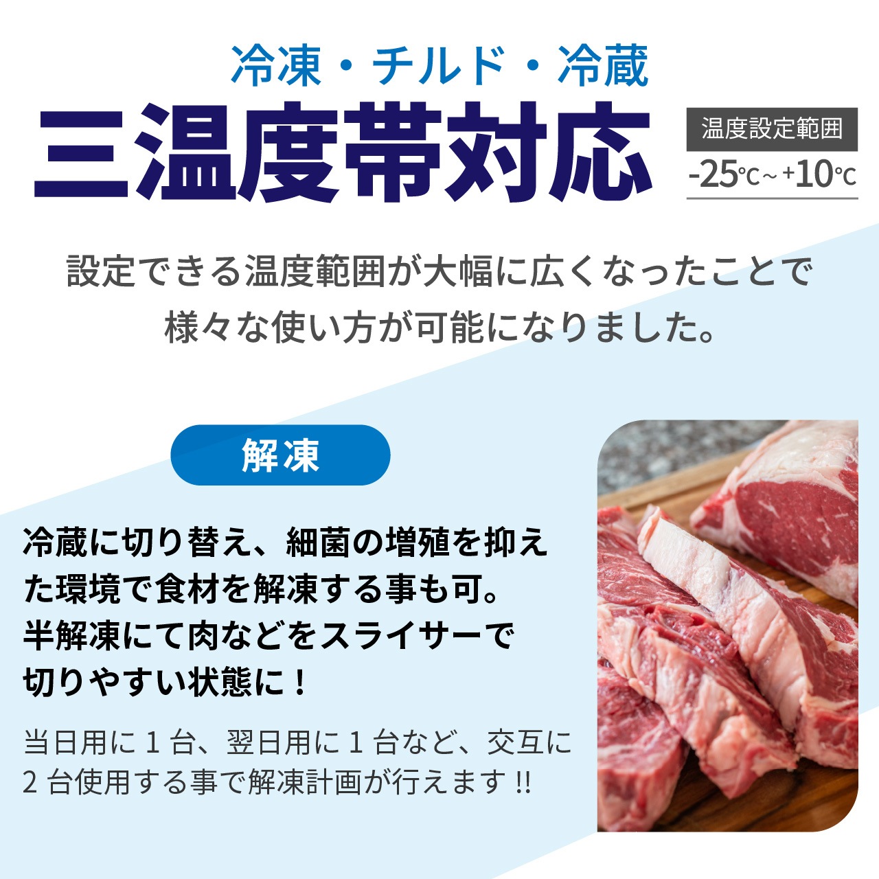 ��ޥ��� �������� ���ॹ�ȥå��� �ե꡼���֥� 161L RCY-161DW - ��̳������� - ��������814��582��830(mm) - ��ǽ�����������ϰϡ����ࡦ����ɡ���¢�� -25���+10��ˡ���®���ൡǽ�դ���LED�������������� �Υ�ե���