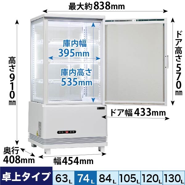 ޥ 4̥饹¢硼 ե 塦 74L R4G-74SLW ۥ磻 - ̳¢ -  : 454408910(mm) - ǽ : 212ϪɻߵǽդLEDΥե