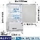 ޥ 4̥饹¢硼 ե 塦 74L R4G-74SLW ۥ磻 - ̳¢ -  : 454408910(mm) - ǽ : 212ϪɻߵǽդLED Υե