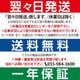 ޥ 4̥饹¢硼 ե 塦 74L R4G-74SLW ۥ磻 - ̳¢ -  : 454408910(mm) - ǽ : 212ϪɻߵǽդLED Υե