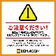 ޥ 4̥饹¢硼 ե 塦 74L R4G-74SLW ۥ磻 - ̳¢ -  : 454408910(mm) - ǽ : 212ϪɻߵǽդLED Υե