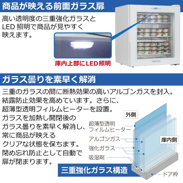 ��ޥ��� �������������ॷ�硼������ 43L RIS-43TW �ۥ磻�� - ��̳������� - ��������570��500��500(mm) - ��ǽ��-12���-23���Ϫ�ɻߵ�ǽ�դ���LED�������������� �Υ�ե���