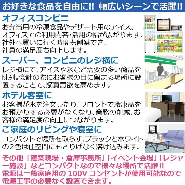 ��ޥ��� �������������ॷ�硼������ 43L RIS-43TW �ۥ磻�� - ��̳������� - ��������570��500��500(mm) - ��ǽ��-12���-23���Ϫ�ɻߵ�ǽ�դ���LED�������������� �Υ�ե���