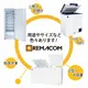 ޥ  ॹȥå ե꡼֥ 246L RCY-246DW - ̳ - 954693830(mm) - ǽϰϡࡦɡ¢ -25+10ˡ®ൡǽդLED Υե