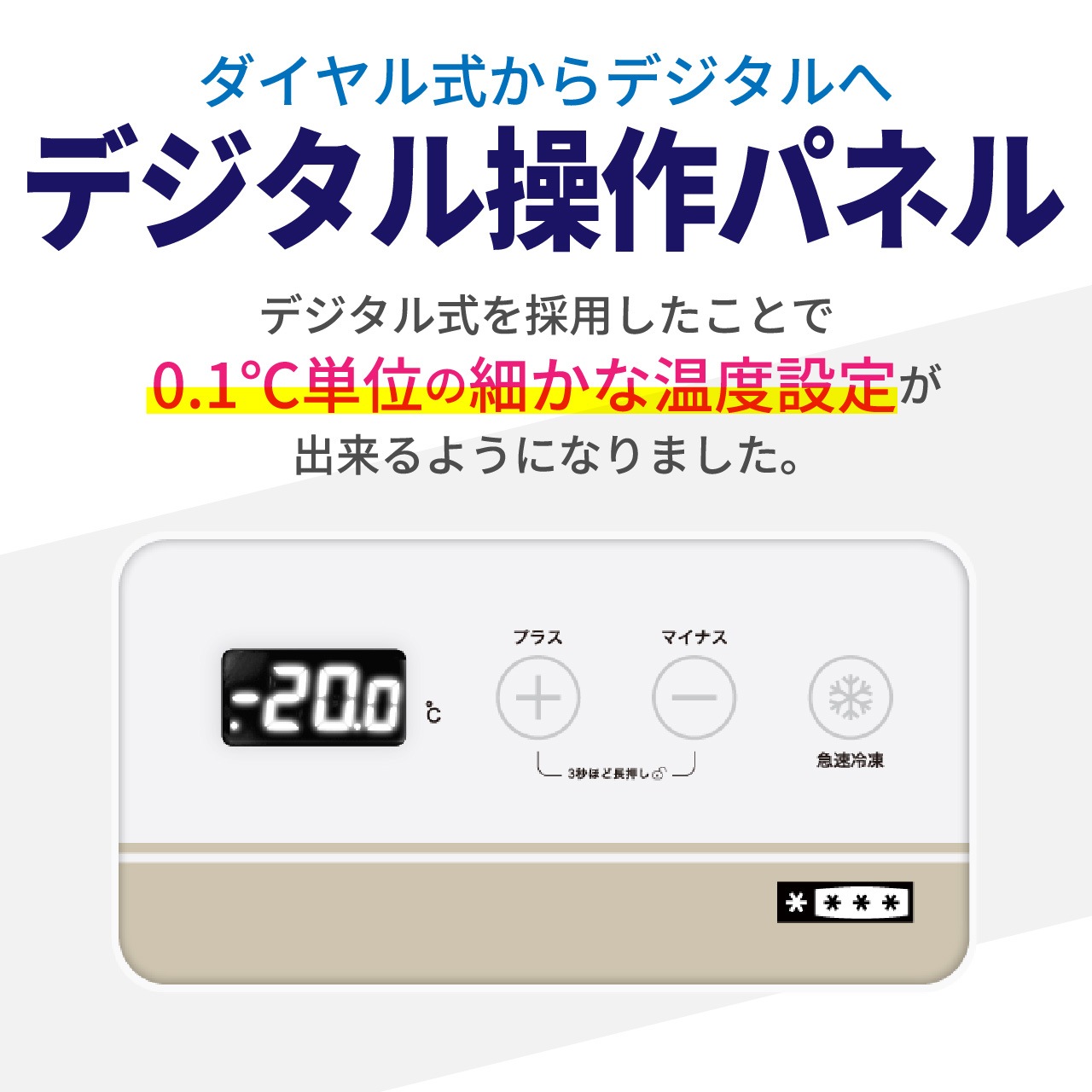 ��ޥ��� �������� ���ॹ�ȥå��� �ե꡼���֥� �緿 347L RCY-347DW - ��̳������� - ��������1304��688��830(mm) - ��ǽ�����������ϰϡ����ࡦ����ɡ���¢�� -25���+10��ˡ���®���ൡǽ�դ���LED�������������� �Υ�ե���