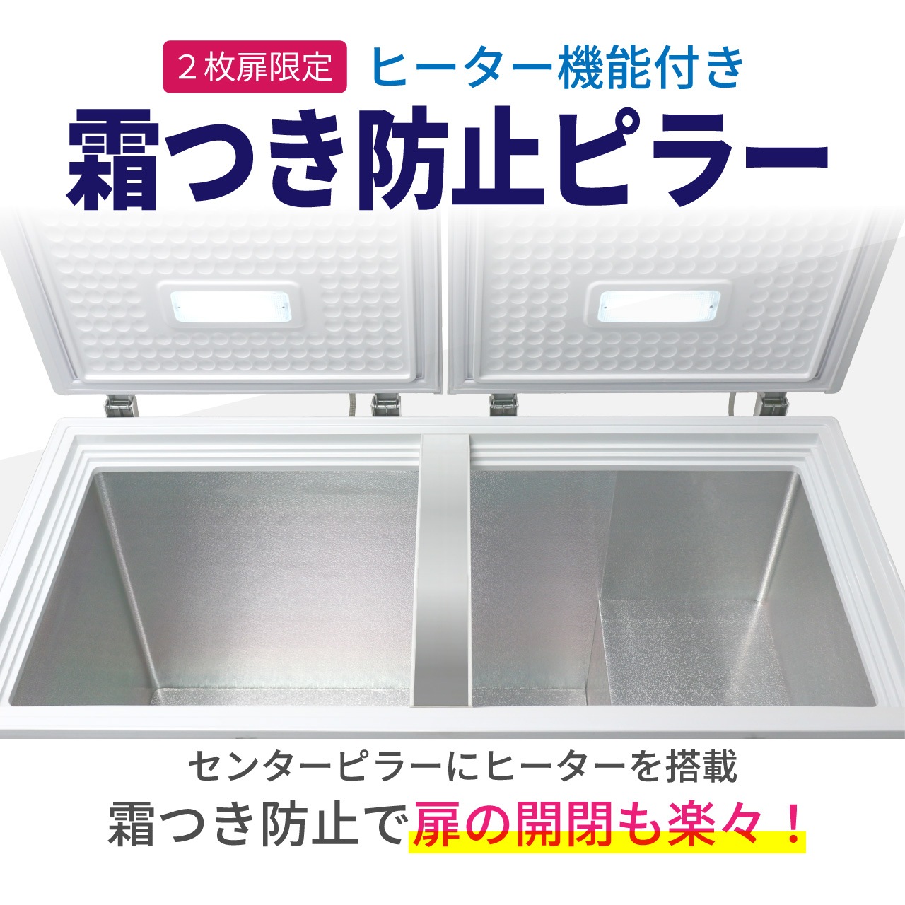 ��ޥ��� �������� ���ॹ�ȥå��� �ե꡼���֥� �緿 347L RCY-347DW - ��̳������� - ��������1304��688��830(mm) - ��ǽ�����������ϰϡ����ࡦ����ɡ���¢�� -25���+10��ˡ���®���ൡǽ�դ���LED�������������� �Υ�ե���