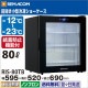 ��ޥ��� �������������ॷ�硼������ 80L RIS-80TB �֥�å� - ��̳������� - ��������595��520��690(mm) - ��ǽ��-12���-23���Ϫ�ɻߵ�ǽ�դ���LED�������������� �Υ�ե���