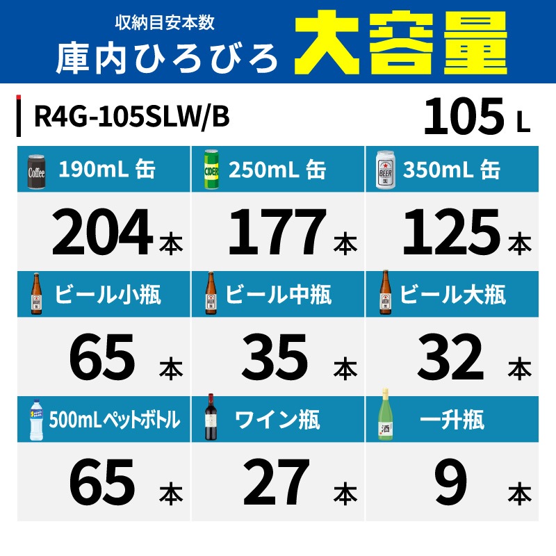 ��ޥ��� 4�̥��饹��¢���硼������ �ե����������� ��塦���� 105L R4G-105SLW �ۥ磻�� - ��̳����¢�� - ������ : 454��408��1135(mm) - ��ǽ : 2��12���Ϫ�ɻߵ�ǽ�դ���LED�������������� �Υ�ե���