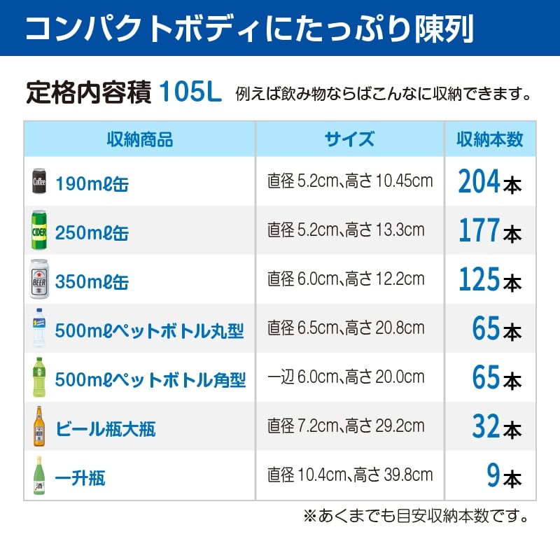 ޥ 4̥饹¢硼 ե 塦 105L R4G-105SLW ۥ磻 - ̳¢ -  : 4544081135(mm) - ǽ : 212ϪɻߵǽդLED Υե