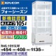 ޥ 4̥饹¢硼 ե 塦 105L R4G-105SLW ۥ磻 - ̳¢ -  : 4544081135(mm) - ǽ : 212ϪɻߵǽդLED Υե