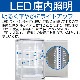 ޥ 4̥饹¢硼 ե 塦 105L R4G-105SLW ۥ磻 - ̳¢ -  : 4544081135(mm) - ǽ : 212ϪɻߵǽդLED Υե