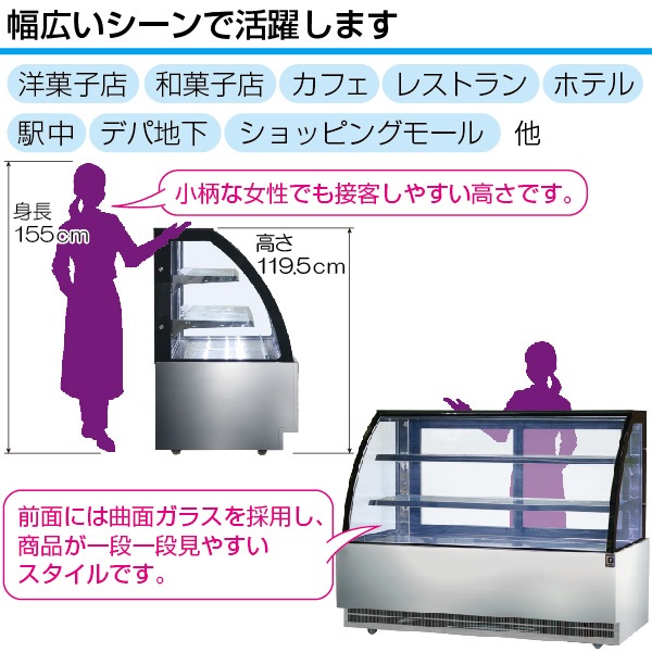 ��ޥ��� �⼾������¢���硼������ ���� 184L RCS-K120S2LA - ��̳����¢�� - ������ : 1200��740��1195(mm) - ��ǽ : 2���10���Ϫ�ɻߵ�ǽ�դ���LED�������������� �Υ�ե���