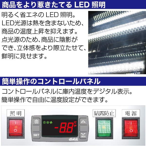 ��ޥ��� �⼾������¢���硼������ ���� 184L RCS-K120S2LA - ��̳����¢�� - ������ : 1200��740��1195(mm) - ��ǽ : 2���10���Ϫ�ɻߵ�ǽ�դ���LED�������������� �Υ�ե���