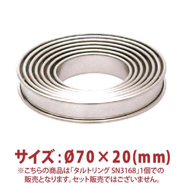 ����ȥ�󥰡�SN3168