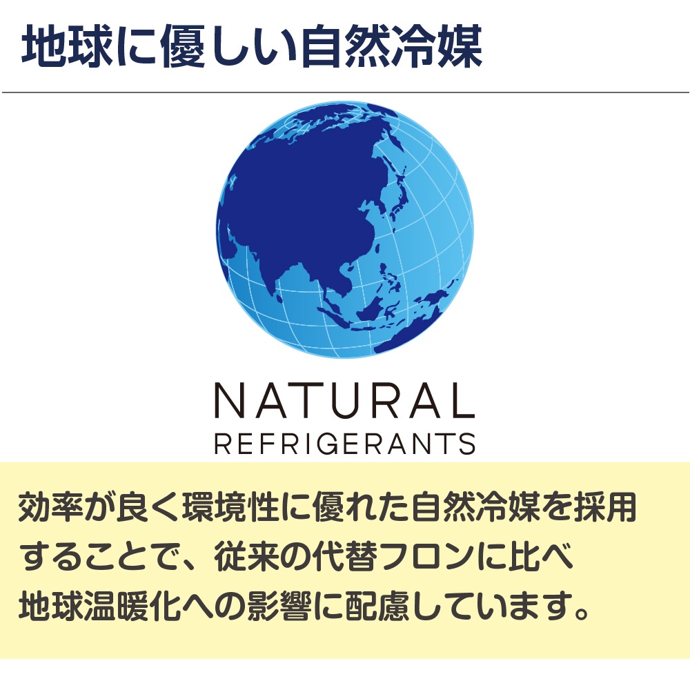 ��ޥ��� �������� ���ॹ�ȥå��� �ե꡼���֥� �緿 577L RCY-577DW - ��̳������� - ��������1800��778��827(mm) - ��ǽ�����������ϰϡ����ࡦ����ɡ���¢�� -25���+10��ˡ���®���ൡǽ�դ���LED�������������� �Υ�ե���