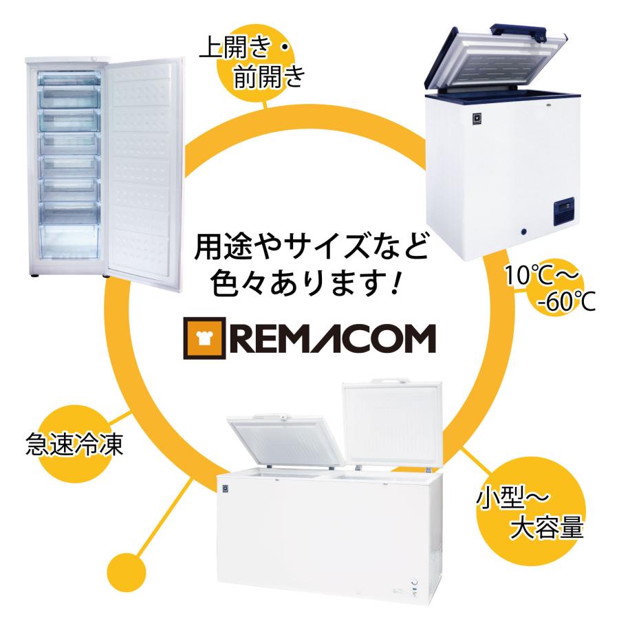 ɤäͲ!!ޥ ॹȥå 峫 375L RRS-375 ۥ磻 - ̳ - 1250755885(mm) - ǽ̾-20®ൡǽդ