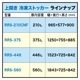 ɤäͲ!!ޥ ॹȥå 峫 375L RRS-375 ۥ磻 - ̳ - 1250755885(mm) - ǽ̾-20®ൡǽդ