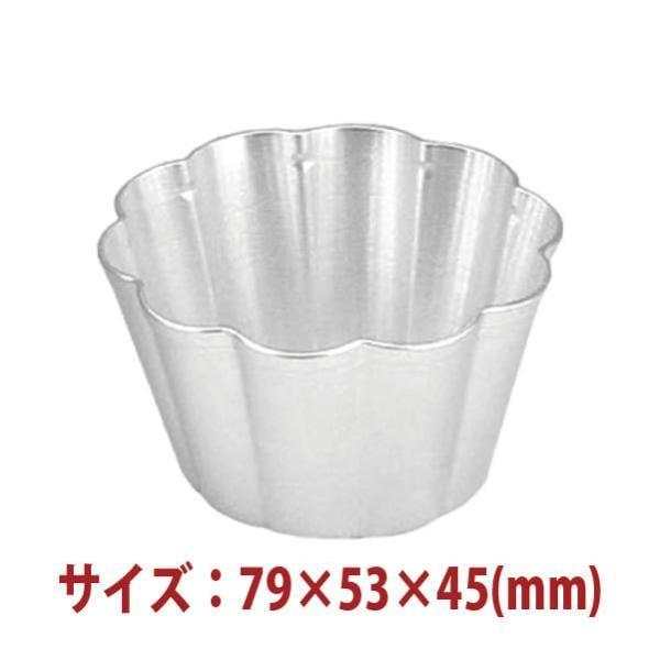 食型 シングルモルド スイーツ型・お菓子型 花型 5ヶ入り（アルマイト