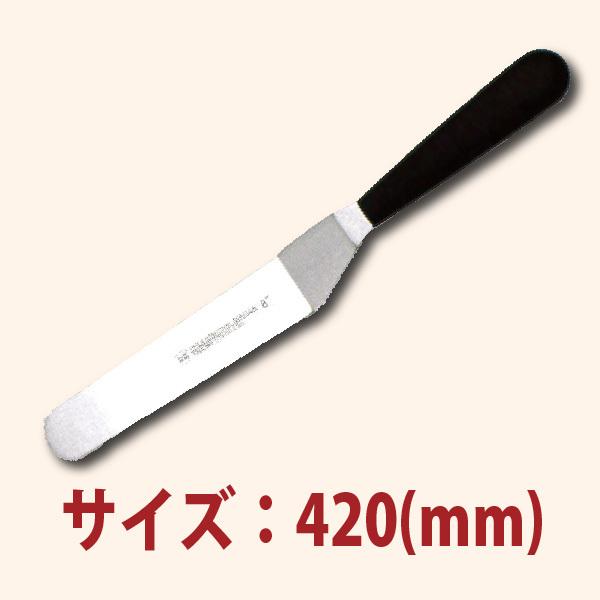L���ѥ�åȥʥ��ա����ץ�������Ĺ��420mm��SN4872 