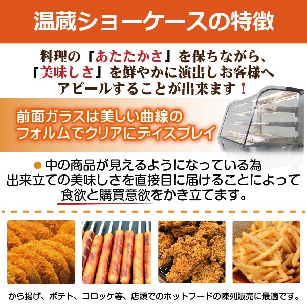 ��ޥ��� ��¢���硼������ ��塦���� 120L RHS-680L3 - ��̳���ݲ��� - ��������688��595��686(mm) - ��ǽ��30���90�LED����