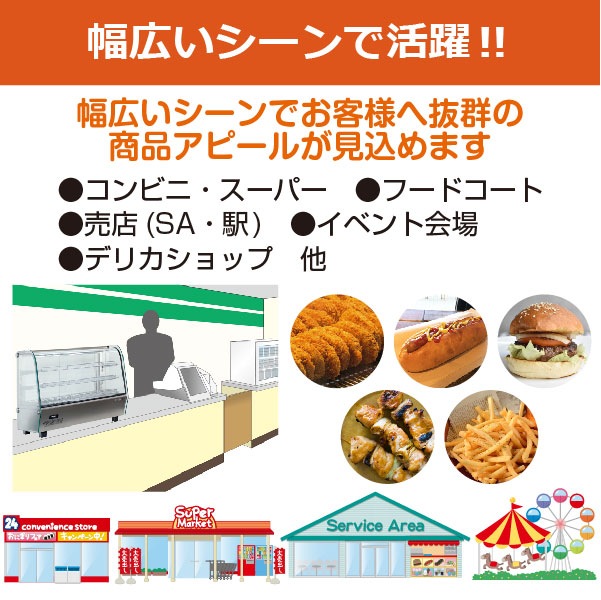 ��ޥ��� ��¢���硼������ ��塦���� 120L RHS-680L3 - ��̳���ݲ��� - ��������688��595��686(mm) - ��ǽ��30���90�LED����