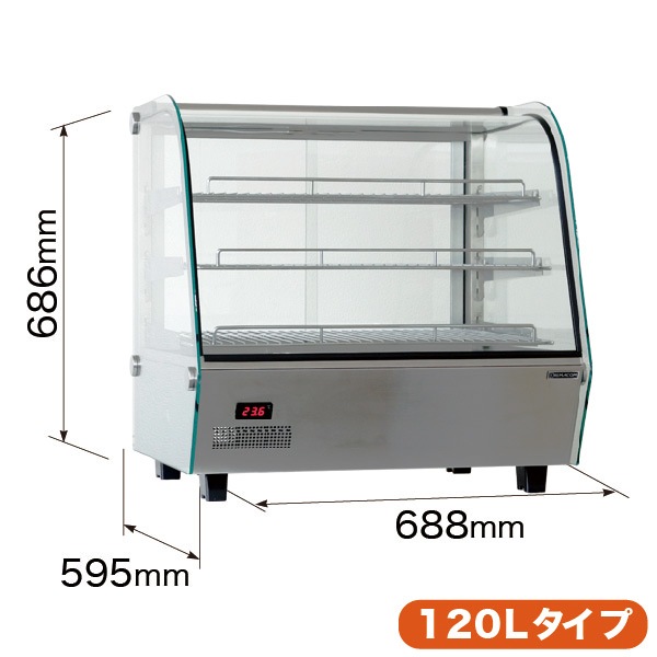 温葳ショーケースRHS-680L3 レマコム 温蔵ショーケース 卓上・小型 120L RHS-680L3 - 業務用