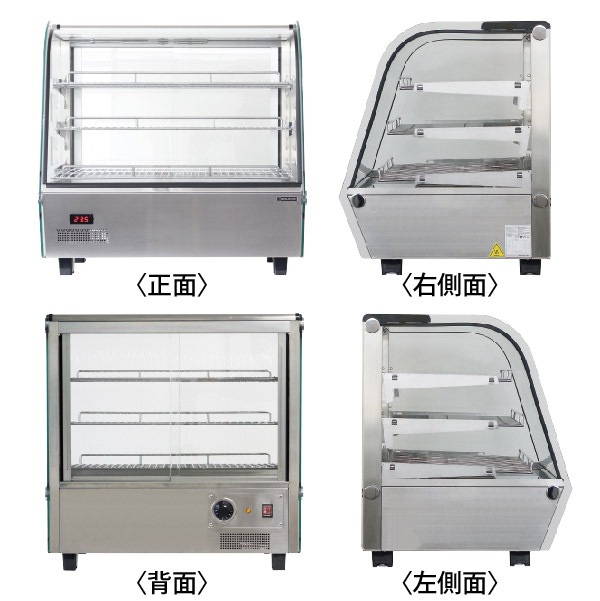 RHS-860L3 温蔵ショーケース　レマコム レマコム 温蔵ショーケース 卓上・小型 120L RHS-680L3 - 業務用保温庫