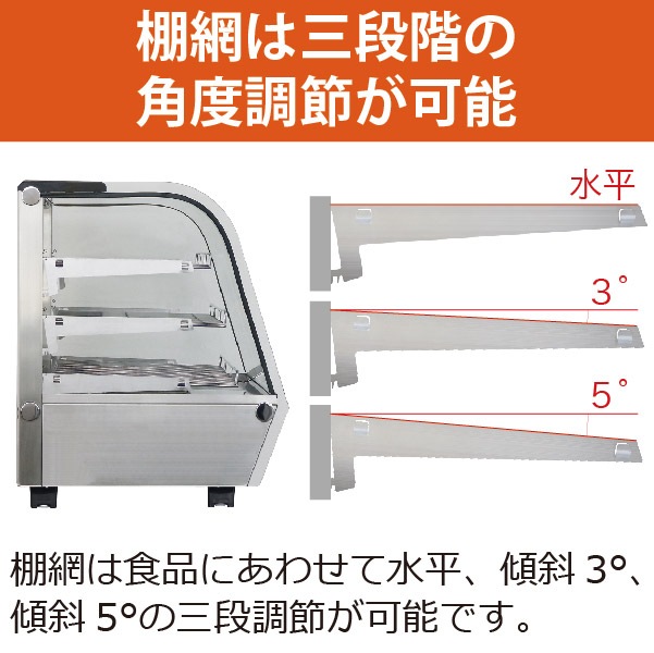 レマコム 温蔵ショーケース 卓上・小型 120L RHS-680L3 - 業務用保温庫
