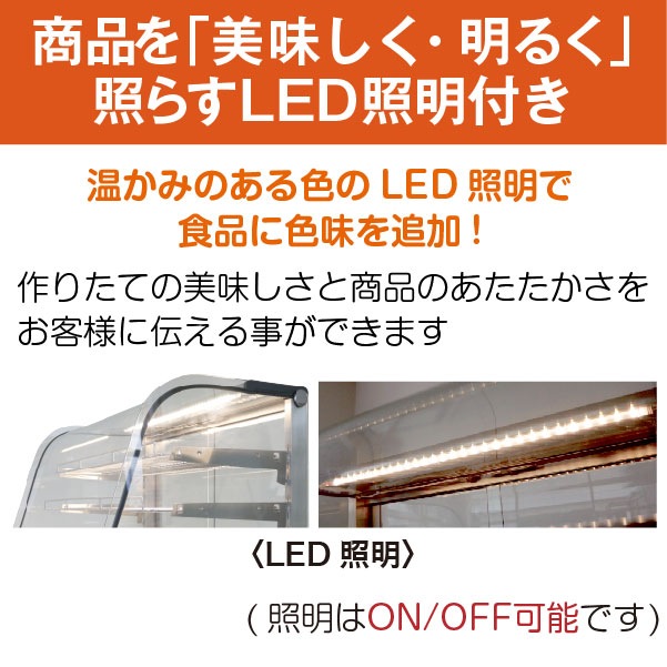 RHS-860L3 温蔵ショーケース　レマコム Amazon | レマコム 業務用 温蔵ショーケース (160L) RHS-860L3