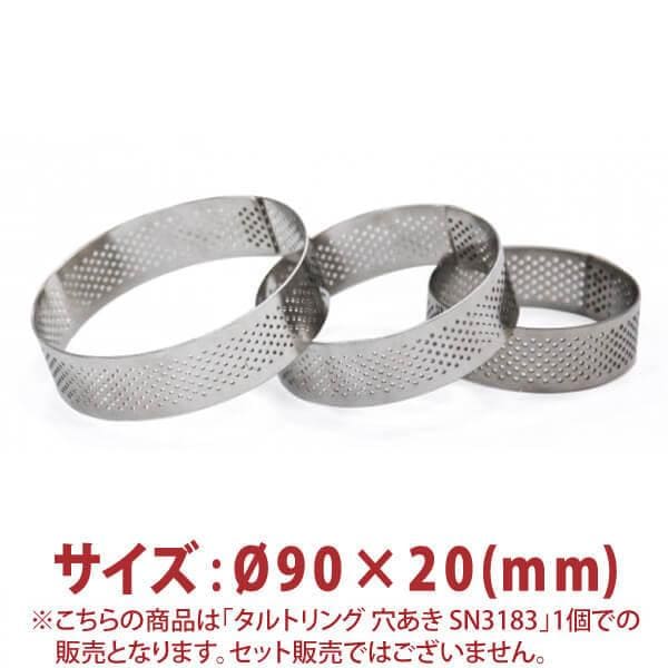 ����ȥ�󥰡��ꤢ����SN3183