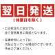 30������祳�졼�ȥ��ɡ�MA1969
