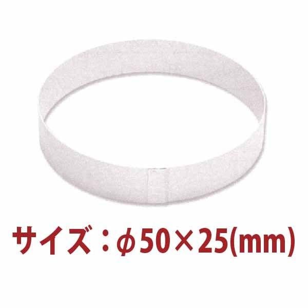 アクセサリー Masa 食型 リング 丸型セルクルリング 5ヶ入り SN32325