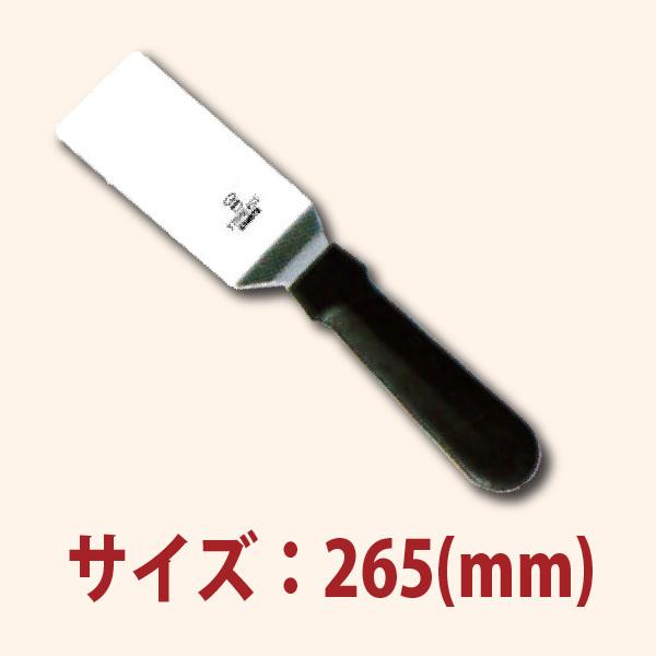 ���ѥ���顡���ץ�������Ĺ��265mm��SN4876