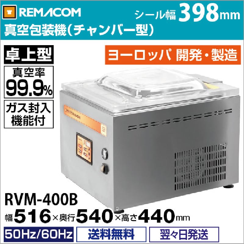 業務用】エスプレッソコーヒーマシンSolis Master 5000 Solis