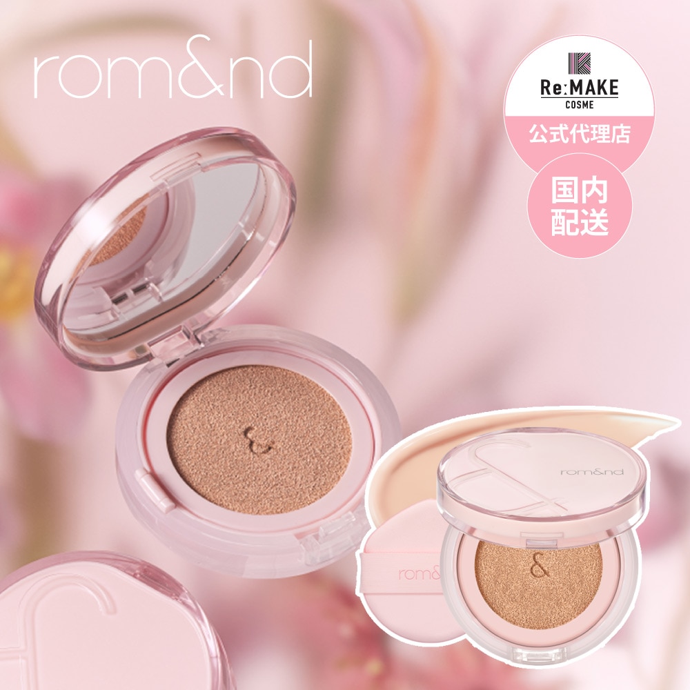 ブルームインカバーフィットクッション Bloom In Coverfit Cushion 