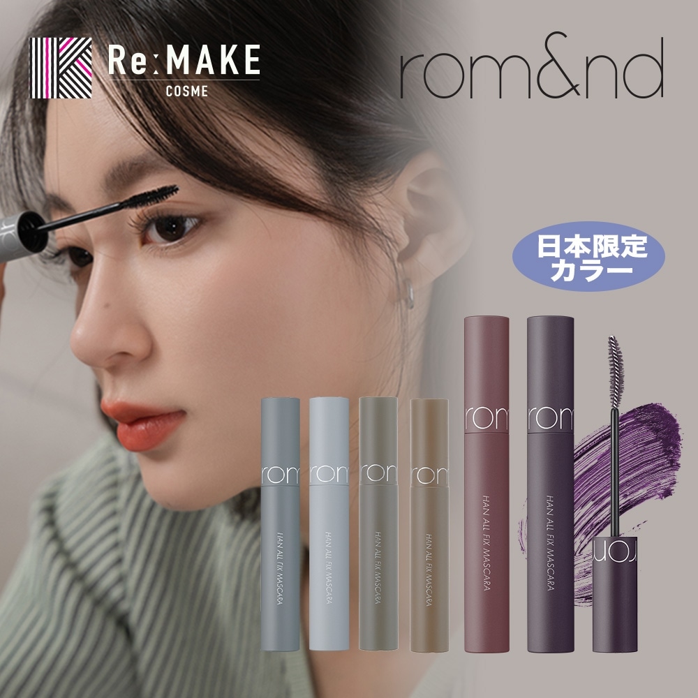 without 一式とサンプルセット、メイクベース THREE on X: 