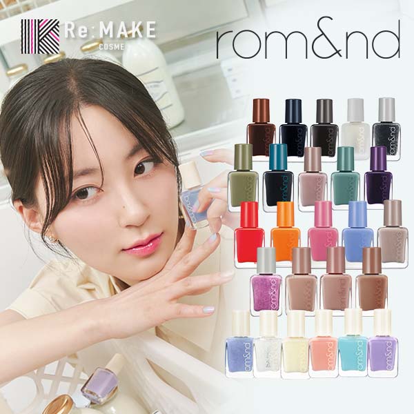 ムードぺブルネイル MOOD PEBBLE NAIL