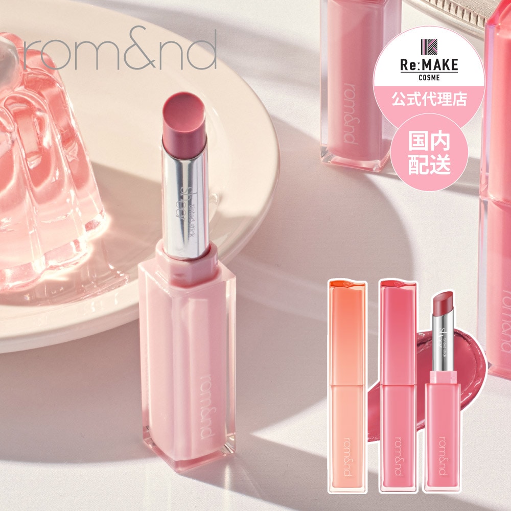 全6色 シアーティンテッドスティック SHEER TINTED STICK リップ