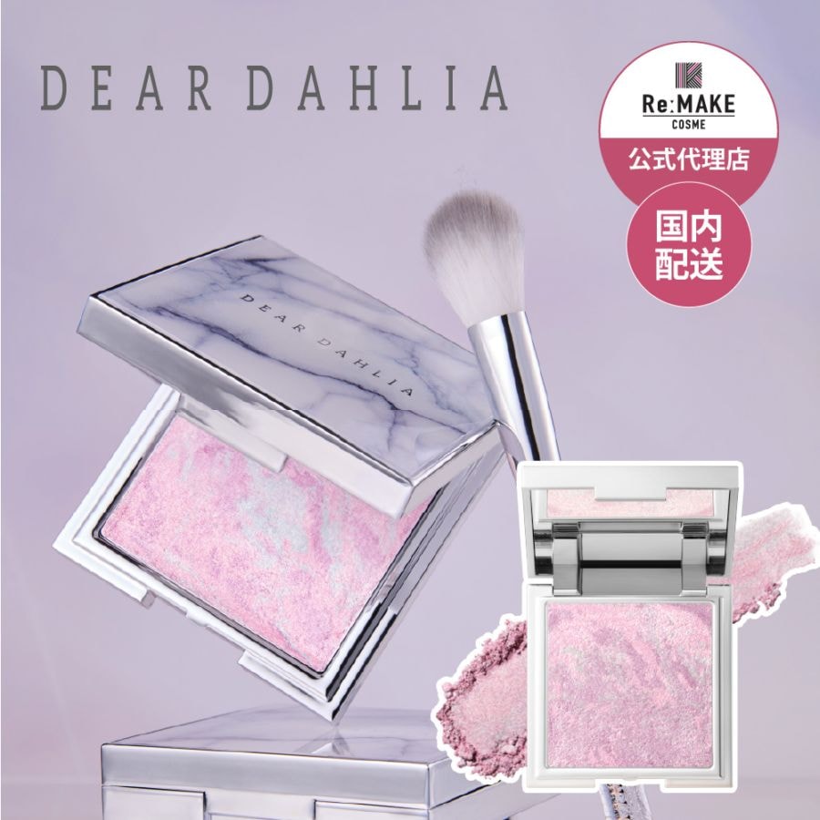 DEAR DAHLIA スキンルミナスハイライター Skin Luminous Highlighter