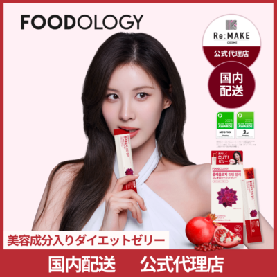 楽天市場】◇2024/4/20数量限定発売！◇ リサージ LISSAGE