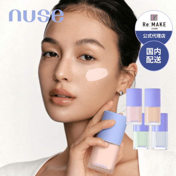 ケアトーンアップ CARE TONE UP 30ml  カラー下地 / 化粧下地