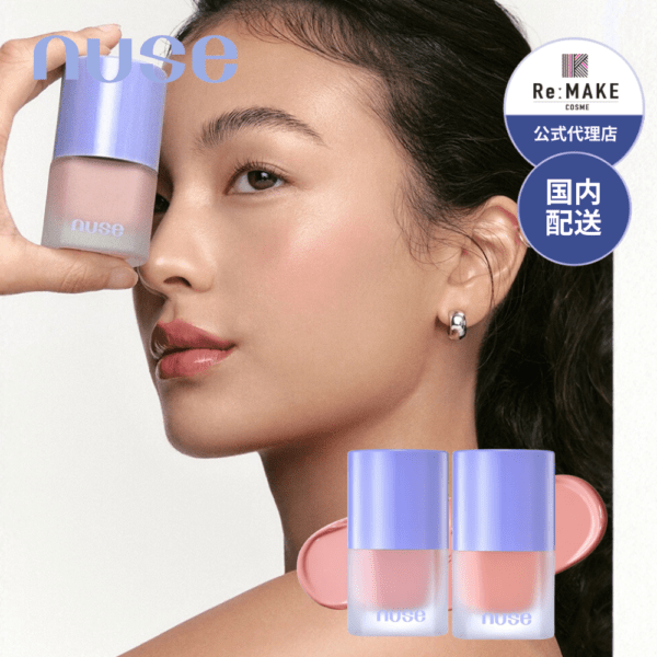 リキッドケアチーク LIQUID CARE CHEEK 15ml