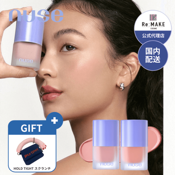 リキッドケアチーク LIQUID CARE CHEEK 15ml