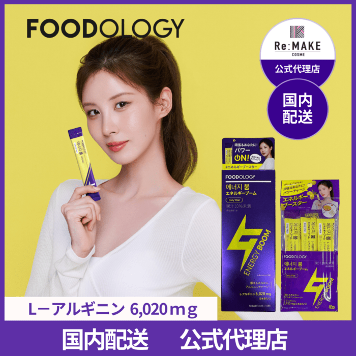 FOODOLOGY】エネルギーブーム10本 疲れない活力の秘法! ウナギ