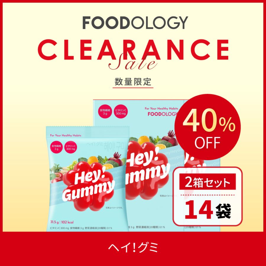 FOODOLOGY フードオロジー】コレオロジーカットゼリー 食後ダイエット