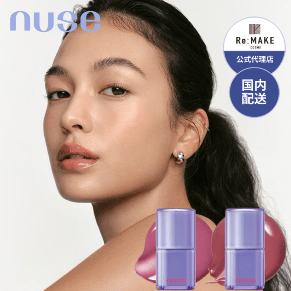 ケアリップチュアル CARE LIPTUAL 