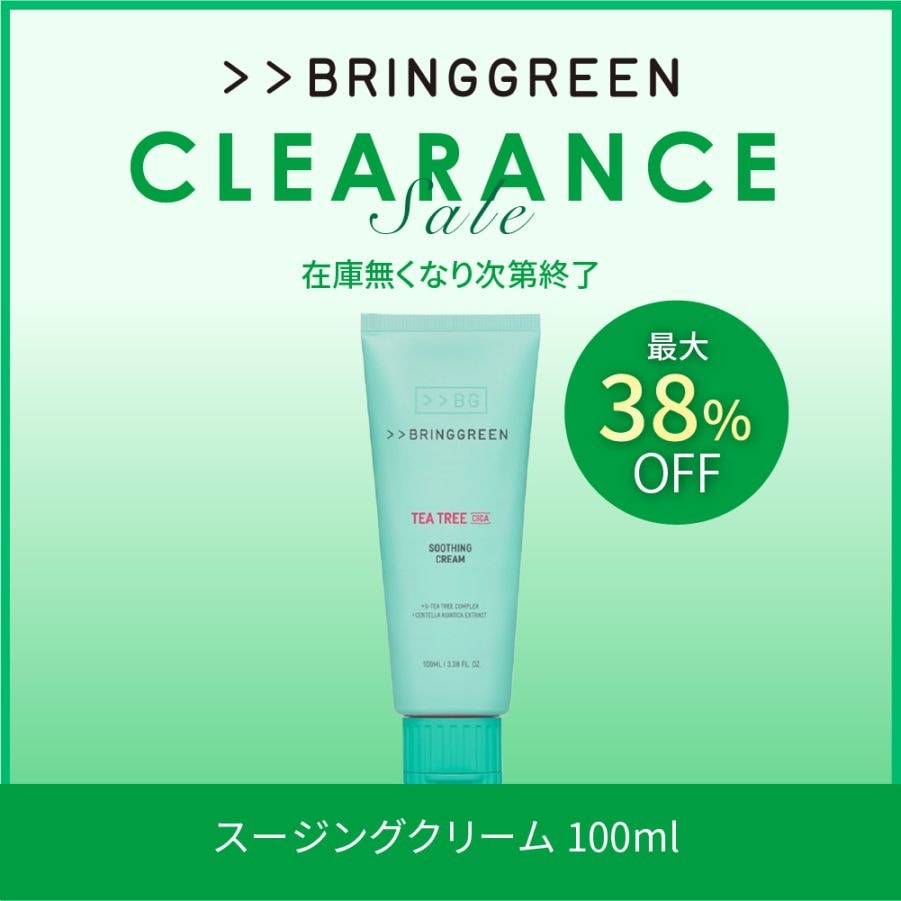 【訳アリ品】BRINGGREEN ティーツリーシカスージングクリームプラス フェイスクリーム 100ml Tea Tree Cica Soothing Cream Plus
