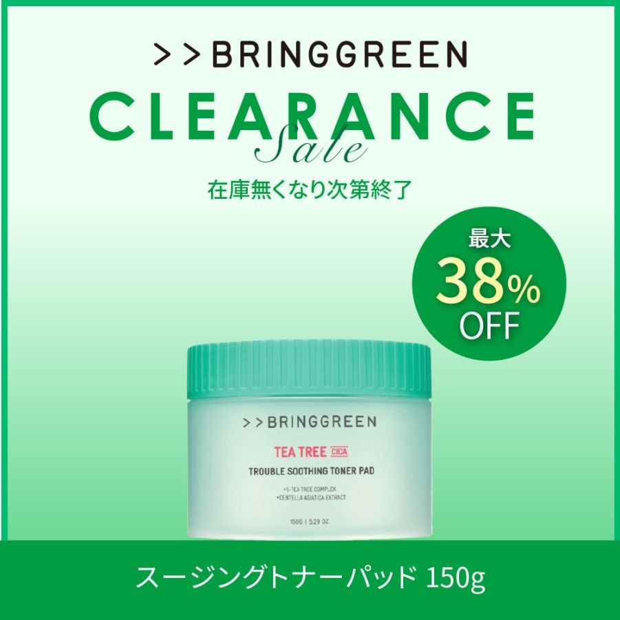 【訳アリ品】BRINGGREEN ティーツリーシカトラブルスージングトナーパッド 90枚 拭き取り化粧水 Tea Tree Cica Trouble Soothing Toner Pad