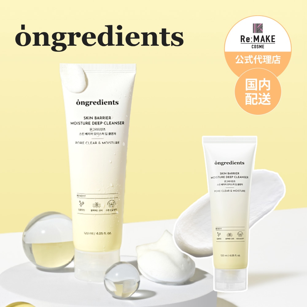 Ongredients オングリディエンツ】セラCセラム Cera Calming Serum