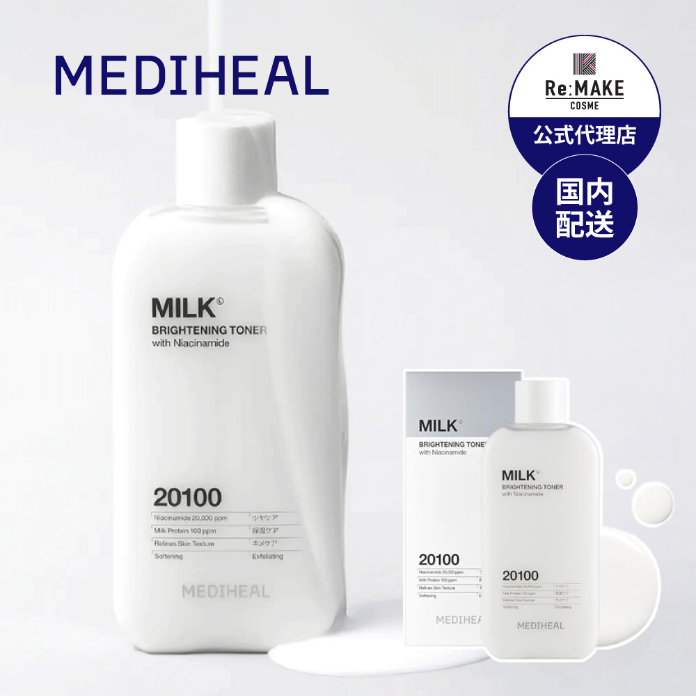 MEDIHEAL メディヒール】マデカソエッセンシャルマスク 4枚入